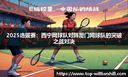 威廉希尔中国