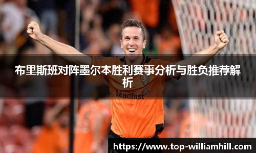 威廉希尔官方网站